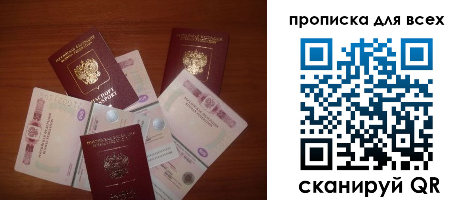 найти адрес прописки в Междуреченске